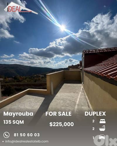 Duplex for sale in Mayrouba دوبلكس للبيع في ميروبا‌