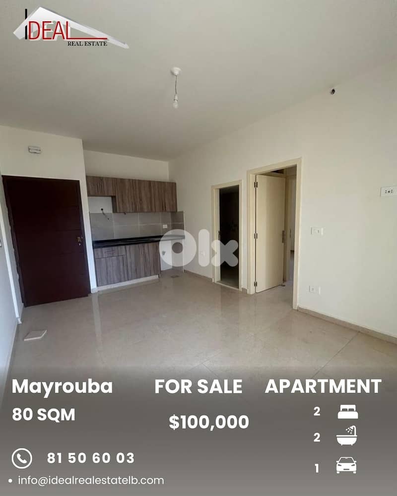 Apartment for sale in Mayrouba شقة للبيع في ميروبا 0