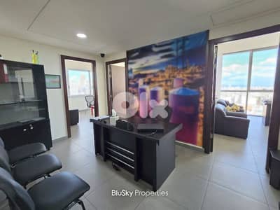 Office For SALE In Sin El Fil مكتب للبيع #PH
