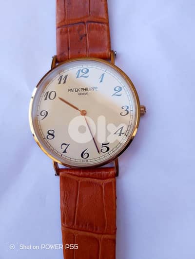 المتن لبنان