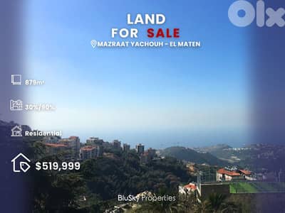 Land For SALE In Mazraet Yachouh أرض للبيع #JK