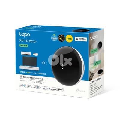 Tapo H110 Smart IoT & IR Hub for home automation