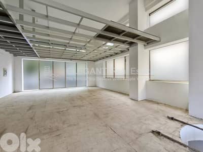 Shop For Sale | Prime Location | Hazmieh