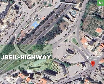 Prime location, on the highway, jbeil/جبيل  REF#NI130240