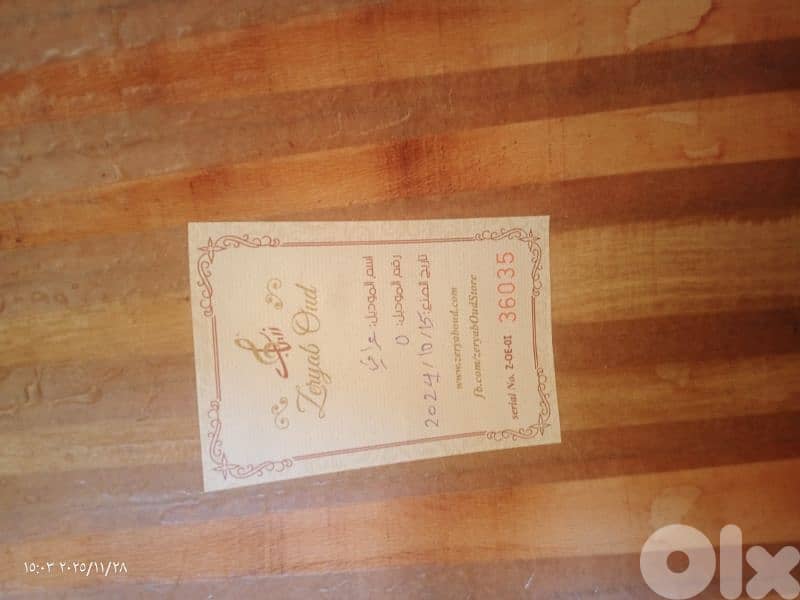 عود مميز بسعر مميز من اجمل واهم الاعواد التدريبة وبافضل الأسعار 8