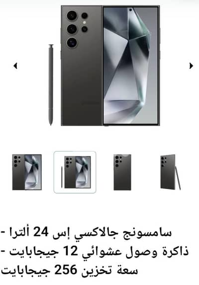 جويا الجنوب