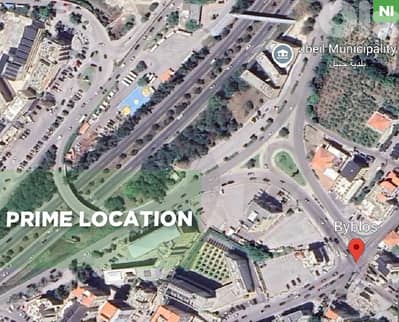 directly on the highway, prime area, jbeil/جبيل REF#NI130243