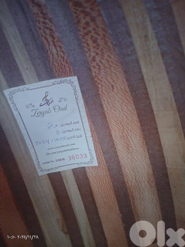 عود روعة بسعر روعة ومناسب جدا للتعليم والبداية 6