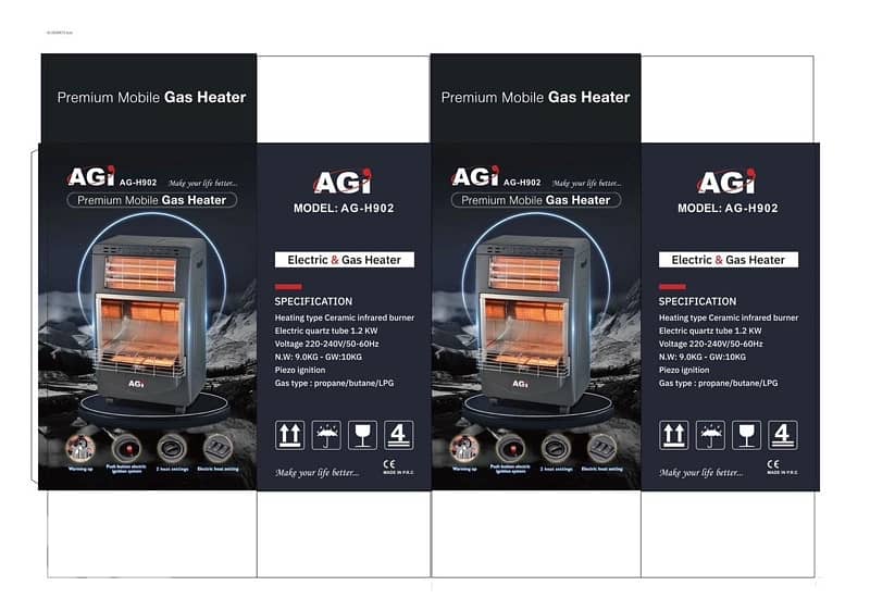 دفاية غاز متنوعة 1