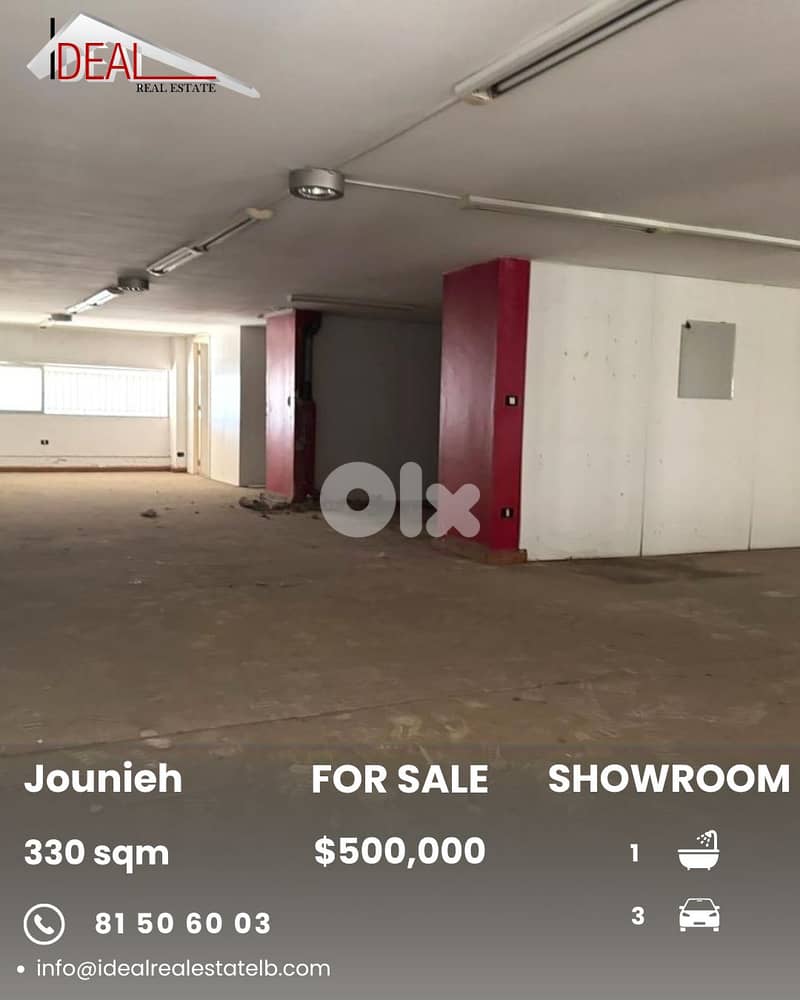 Showroom for sale in Jounieh صالة عرض للبيع في جونية 0