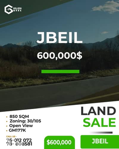 Land for sale in Jbeil - أرض للبيع في جبيل
