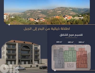 Two units Under construction  165m 3Bedroom+/-Garden Chwit Baabda Aley
