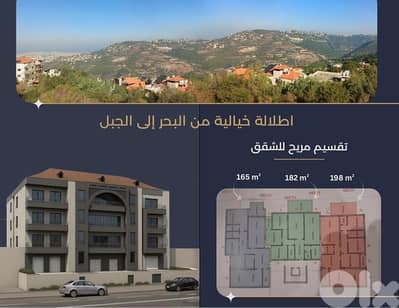 Two units Under construction 182m 3Bedroom+/- Garden Chwit Baabda