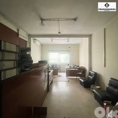 Office for sale in Achrafieh مكتب للبيع في الاشرفية