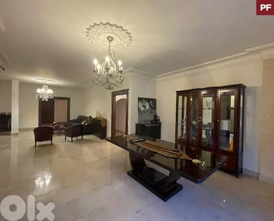 apartment plus 60sqm terrace in Hazmieh - baabda REF#PF130268