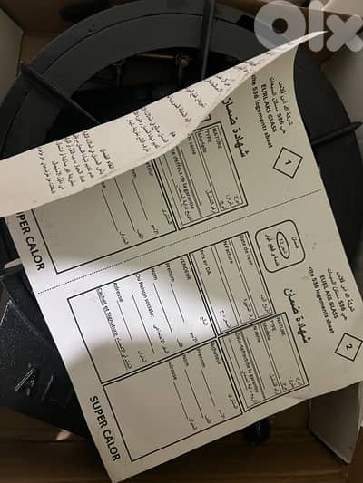 ‏ غازعين وحدة