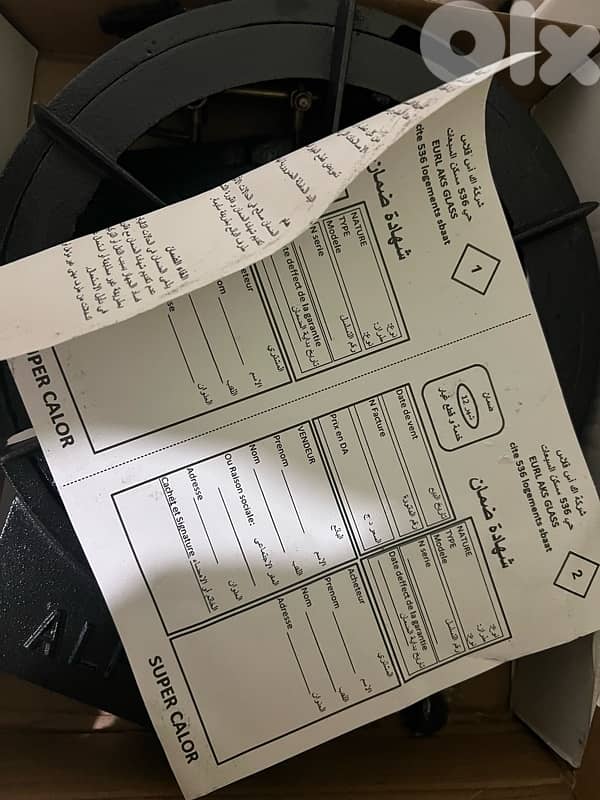 ‏ غازعين وحدة 0