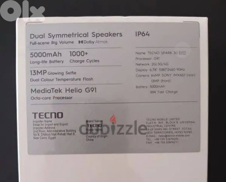 سعر لقطة Tecno Spark 30 KL6 - 8GB RAM - 256GB 1
