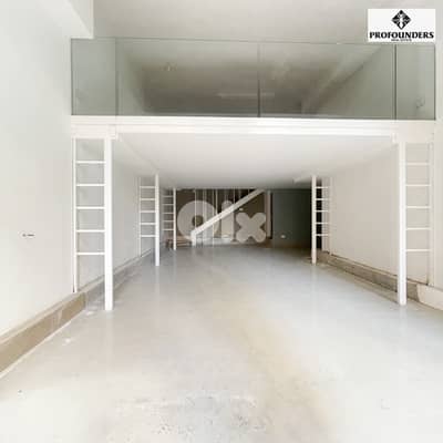 Shop for rent in Achrafieh محل للايجار في الاشرفية