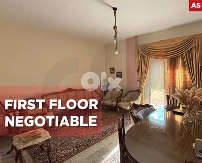 Great deal, prime area, Al Mina, Tripoli/ الميناء – طرابلس REF#AS13028