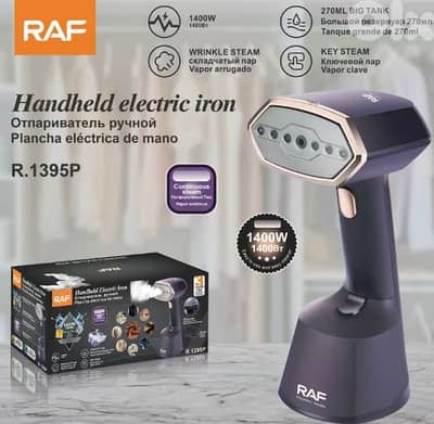 steam iron handheld مكواية