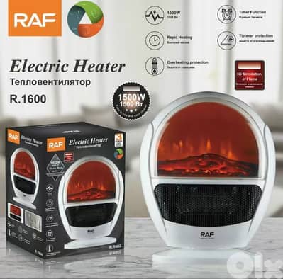 electric chimney heater دفاية