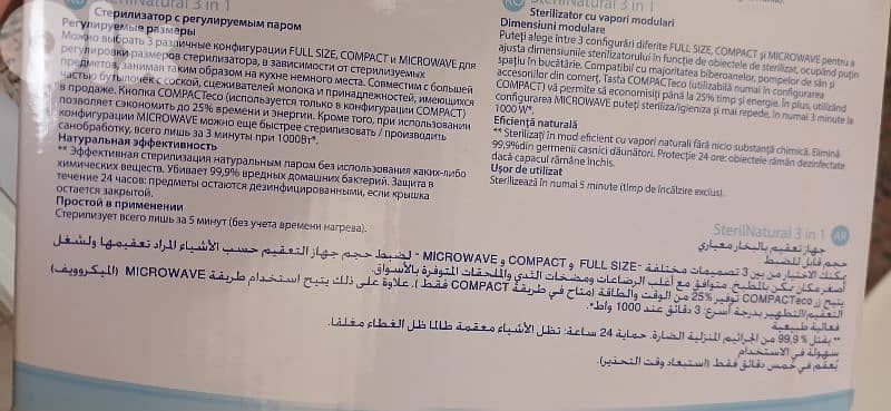 chicco , digital steam sterilizer 3 in 1 ,very veryyyy clean like new 10