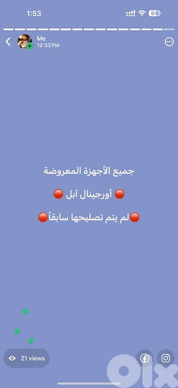 used phones like new with warranty 0