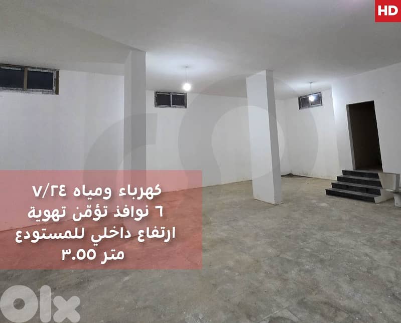 Prime location Warehouse for Sale  in saadiyat - dibbieh REF#HD130297 0