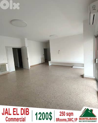 Prime Location 250 sqm Commercial For Rent in Jal El Dib (جل الديب)