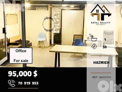 office for sale in Hazmiyeh baabda مكتب للبيع في الحازمية بعبدا