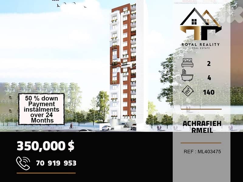 apartments for sale in Achrafieh Beirut شقق للبيع في الاشرفية بيروت 0