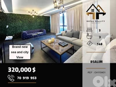 apartments for sale in bsalim metn شقق للبيع في بصاليم متن