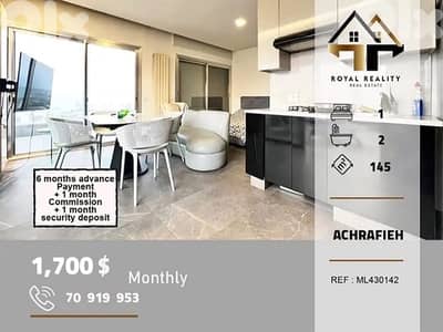 apartments for rent in Achrafieh beirut شقق للايجار في الاشرفية بيروت