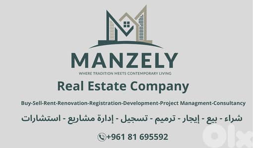 Property & Legal Registration-خدمات التسجيل العقاري