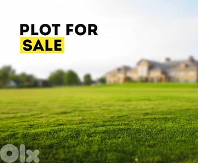Land for Sale In Qortadah أرض للبيع في قرطدة