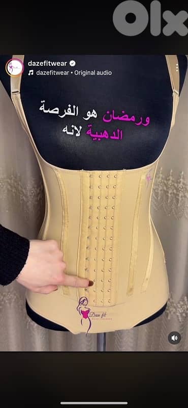 colombian waist trainer 1