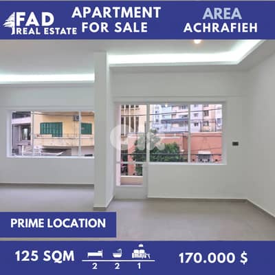 Apartment For Sale in Achrafieh شقة للبيع في الاشرفية