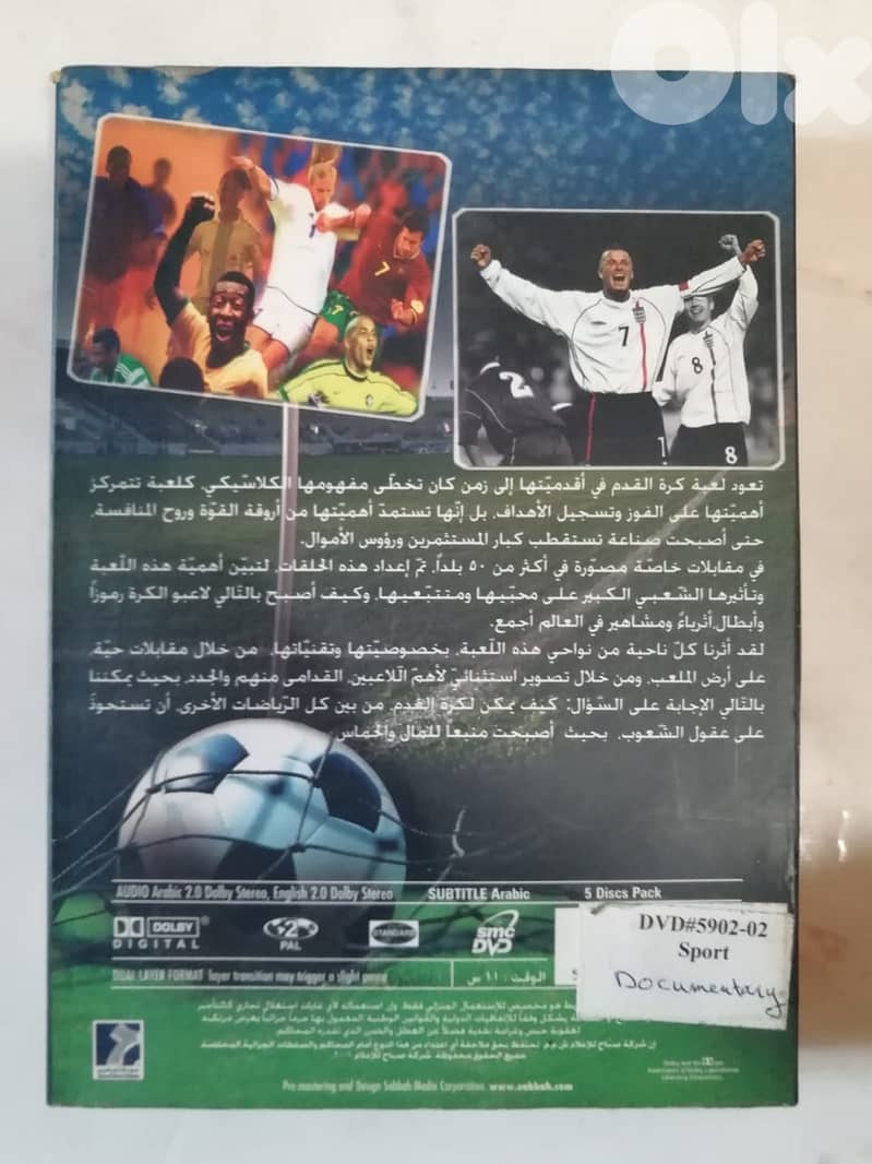 History Of Football The Beautiful Game  2002  5 DVDs box set 4