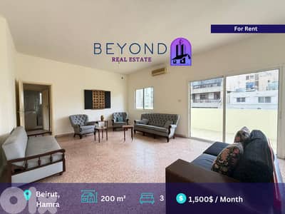 Apartment for rent in hamra -شقة للإيجار في الحمر