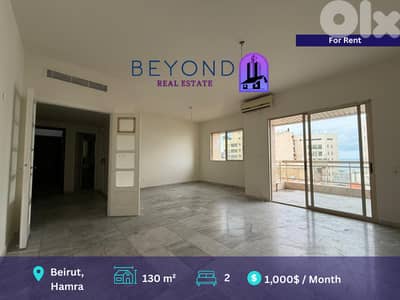 Apartment for rent in hamra - شقة للإيجار في الحمرا