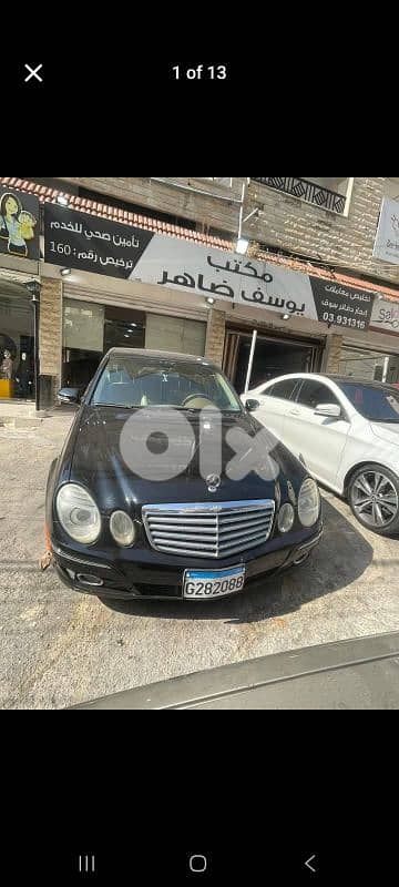 Mercedes-Benz E-Class 2007