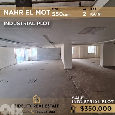 Industrial plot for sale in Nahr El Mott KA161  أرض صناعية للبيع