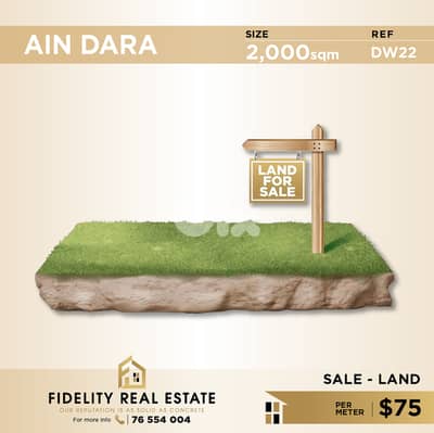 Land for sale in Ain Dara DW22 أرض  للبيع في عين دارة
