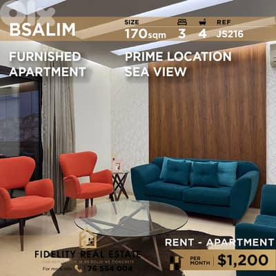 Apartment for rent in Bsalim JS216  شقة مفروشة للإيجار في