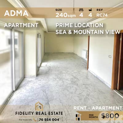Apartment for rent in Adma RC74 شقة للإيجار  في أدما