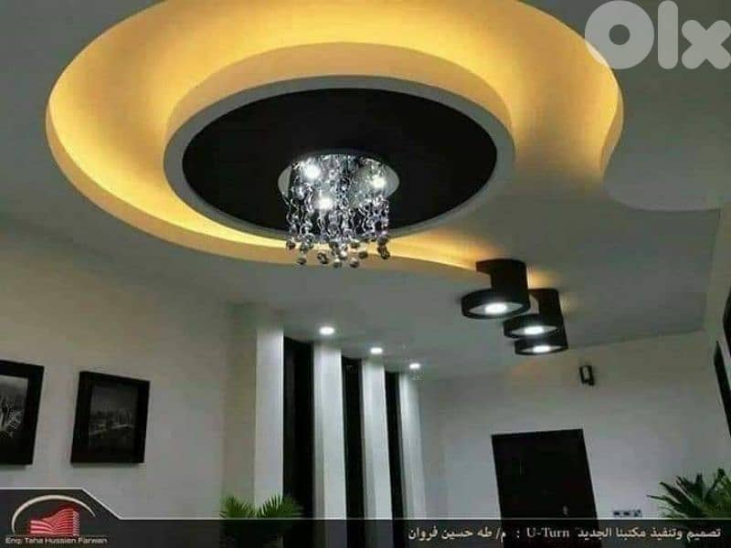 كافت أنواع الترميم داخلي وخارجي 3