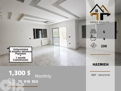apartments for rent in Hazmiyeh baabda شقق للايجار في الحازمية بعبدا