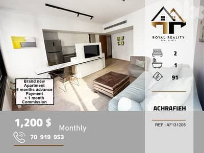 apartments for rent in Achrafieh beirut شقق للايجار في الاشرفية بيروت