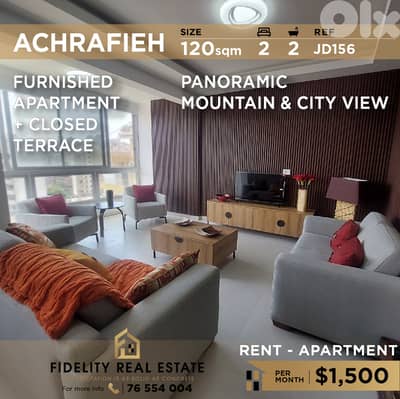 Apartment for rent in Achrafieh JD156 شقة مفروشة للإيجار في الأشرفية